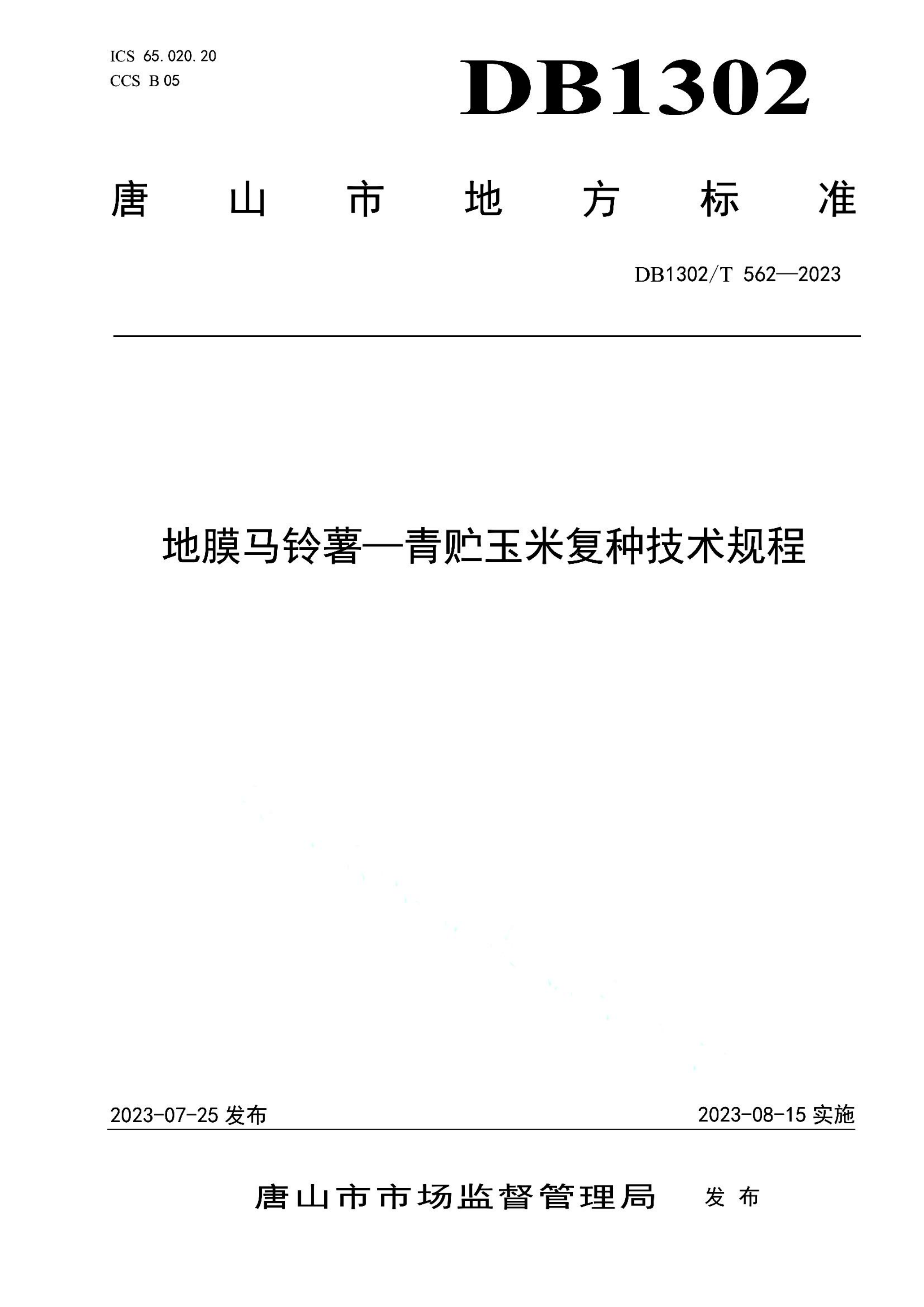 资源详情图